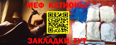 mdpv Балаково