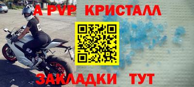 мефедрон Беслан