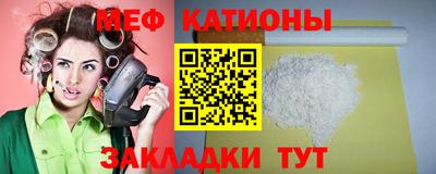 молекула духа Балахна