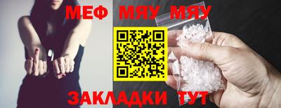 mdpv Балаково