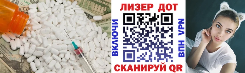 закладка  Волгодонск  Лсд 25 экстази кислота 