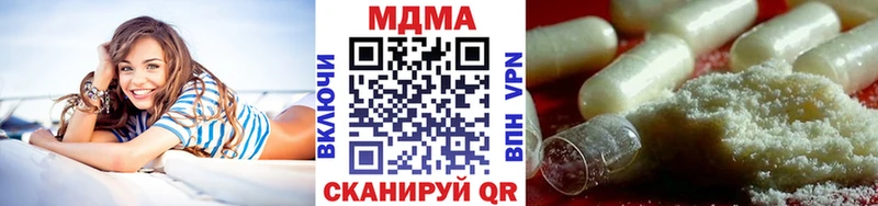 omg как войти  Волгодонск  МДМА crystal 