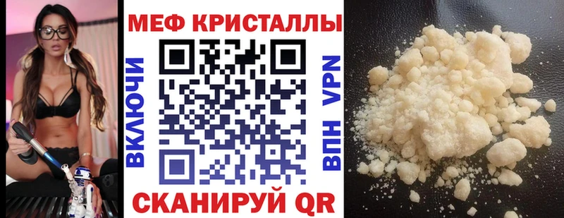 даркнет официальный сайт  Волгодонск  Меф мяу мяу 