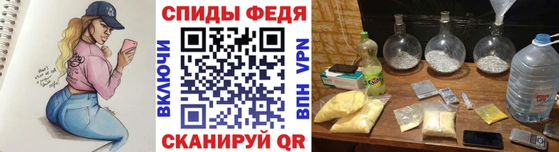 МЕТАМФЕТАМИН винт Волгодонск