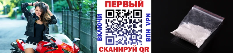 МЕТАМФЕТАМИН витя  Волгодонск 