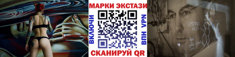 Марки N-bome 1500мкг  маркетплейс официальный сайт  Волгодонск 
