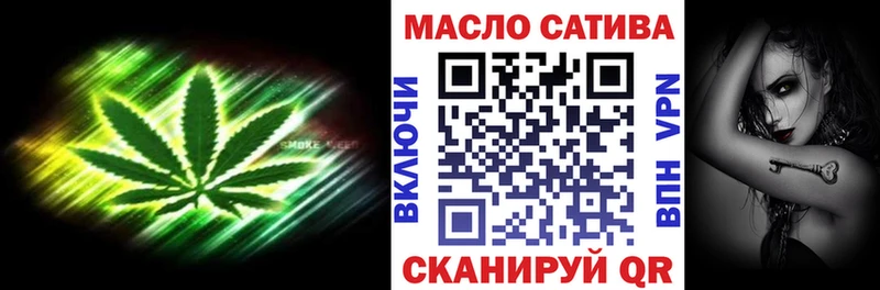 ТГК жижа  Волгодонск 