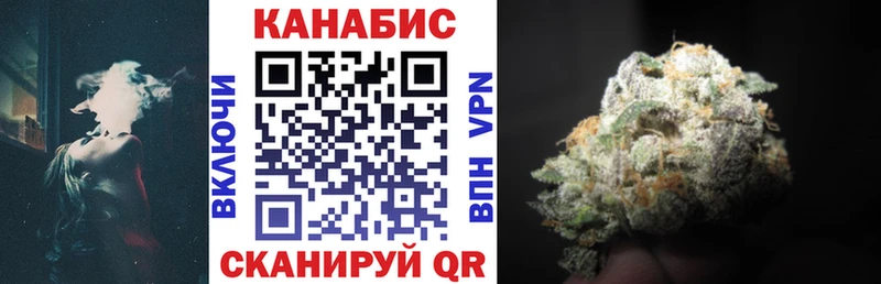 omg сайт  Волгодонск  Бошки Шишки планчик 