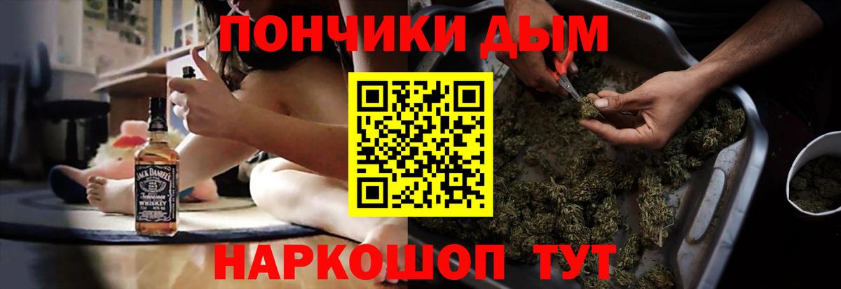 Марихуана тримм Волгодонск